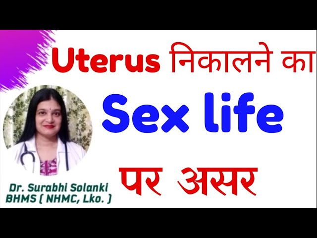 Sex Life After Hysterectomy | Sex very painful after hysterectomy hindi । Uterus removed side effect