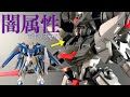 闇堕ちライジングフリーダム作ってハピハピ｜HG 1/144 RISING FREEDOM GUNDAM【ガンダムSEED FREEDOM】