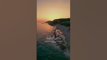 اكتب شيء تؤجر عليه ❤️  #قرآن #تلاوة_خاشعة #ياسر_الدوسري #اكسبلور