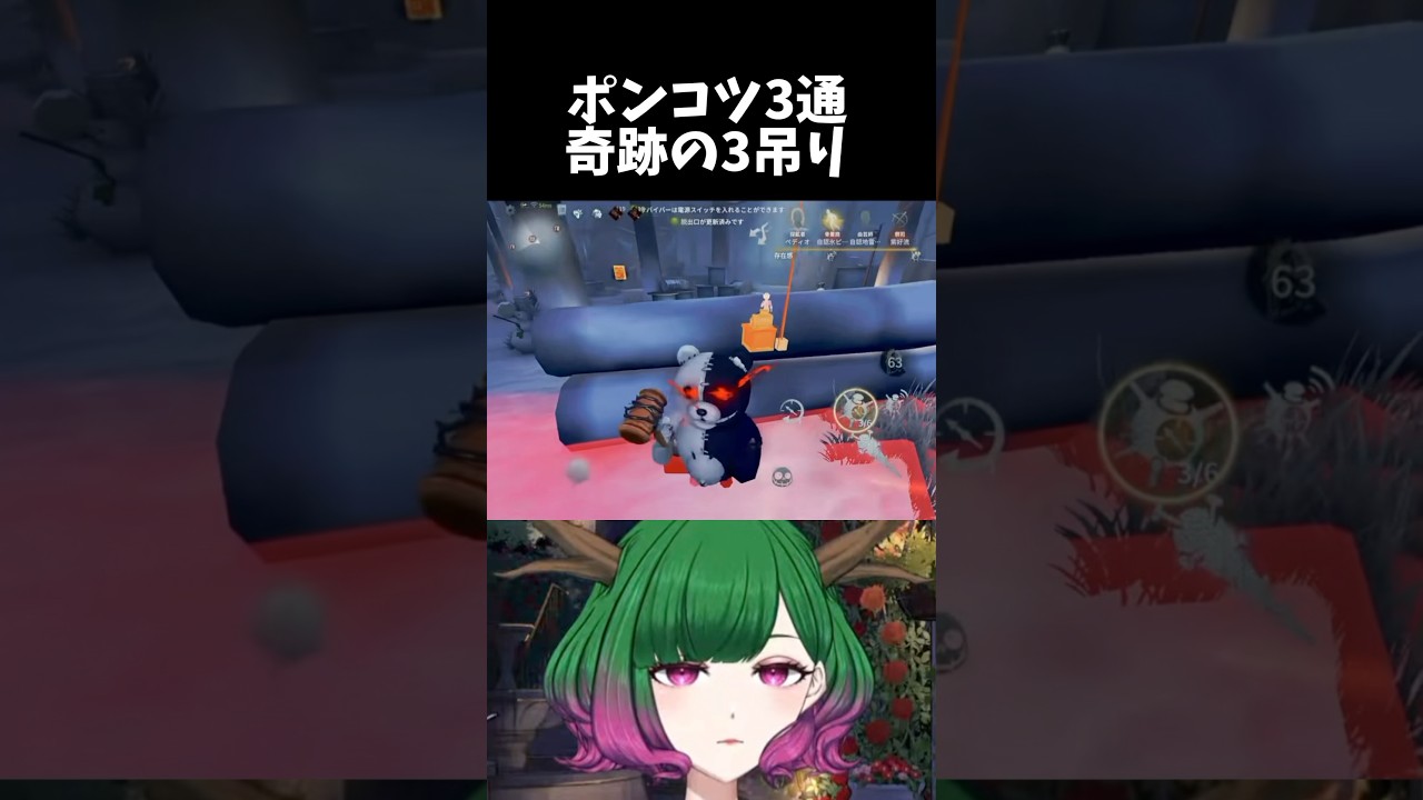 「何とかなってよかった🥹」 #第五人格 #identityv #vtuber #だにこ切