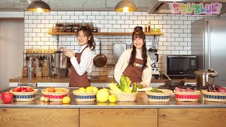 なないろレシピ#13