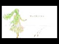 【ボカロオリジナル】篠突く雨の足跡に - ナナメP feat. 初音ミク
