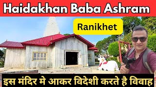 Haidakhan babaji ashram - A Must-Visit Tourist Destination | Explore Spiritual Beauty of Ranikhet