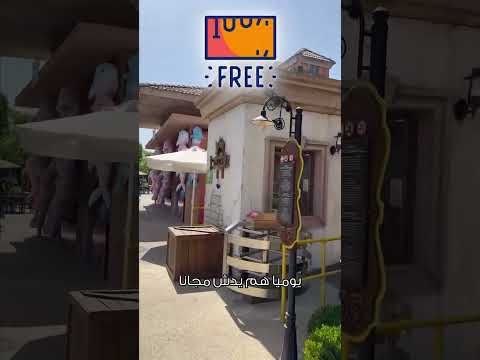 كلشي مفصل للعوايل بس بأرض الاساطير