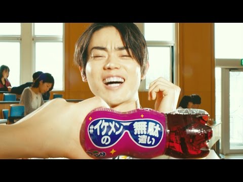 菅田将暉 ファンタ CM スチル画像。CM動画を再生できます。 菅田将暉 ファンタ CM スチル画像。CM動画を再生できます。
