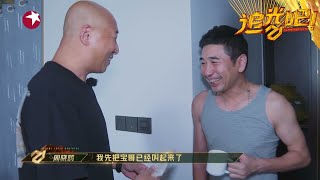 张卫健组队速度太迅速了！舞蹈、Rap、vocal担当都齐全了~｜《#追光吧！S2》Shine! Super Brothers S2 EP2【东方卫视官方频道】