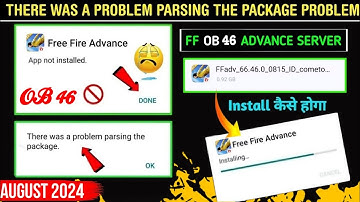 Advance Server Not Install Problem |Advance Server Install Nahi Ho Rha hai | Parsing Package Problem