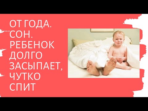 От года. Сон.
