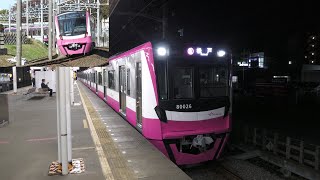 【2編成目、運転開始】新京成電鉄80000形80026編成を撮影