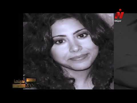 سينما اخري مع المخرجة حنان راضي وفيلم موسيقي في بر مصر