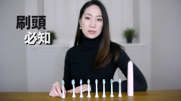 【Sonicare 刷头比较】如何选择适合你的刷头？我最喜欢用的刷头？ 山寨版刷头值不值的买？ - 天天要闻