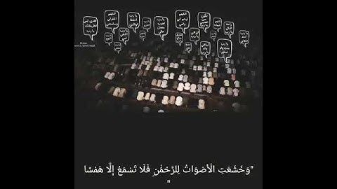 قرآن كريم بصوت خالد الجليل ⚡🔊 أجمل حالات واتس اب دينية مقاطع دينية قصيرة مقاطع انستقرام دينية