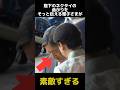 陛下のネクタイの曲がりをそっと伝えられる雅子さま