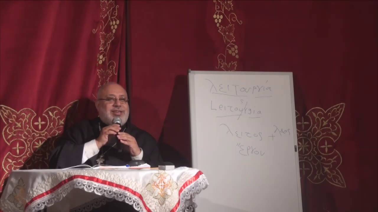 مدخل فى علم الليتورجيات (1) - دكتور رشدى واصف