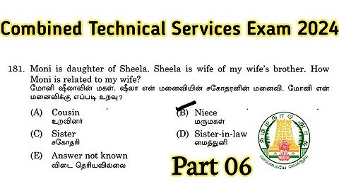 Part 06 | Tnpsc Maths PYQs Analysis | Combined Technical Services Exam 2024