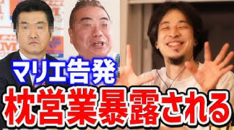 出川哲朗 Youtube