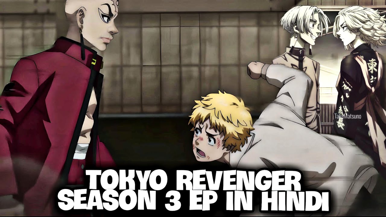 Tokyo Revengers Season 3 Episode 1: Release Date and Where To