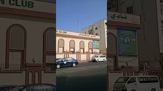 Pakistan Club Bahrain Manama 🇧🇭#bahrain #shorts #shortvideos #pakistan #club ##youtubeshorts Pakistan Club Bahrain Manama 🇧🇭#bahrain #shorts #shortvideos #pakistan #club ##youtubeshorts