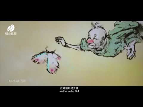 Sand Painting - Hoi Chiu - 陳奕迅 Eason Chan 一絲不掛