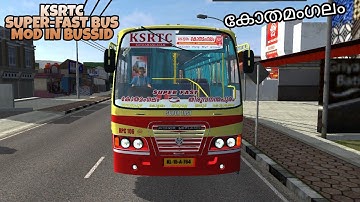 KSRTC Superfast Bus Mod In Bus Simulator Indonesia - Bussid Bus Mod - Bussid Car Mod -Bussid