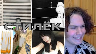 синглы (jzxdx shiawase gitarakuru, Psychosis, likitty, yumixx) буквально