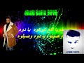 Cheb Bello 2018 Kouya Gla3 Trikoh Doh Wasiloh By Amine Fiesta 