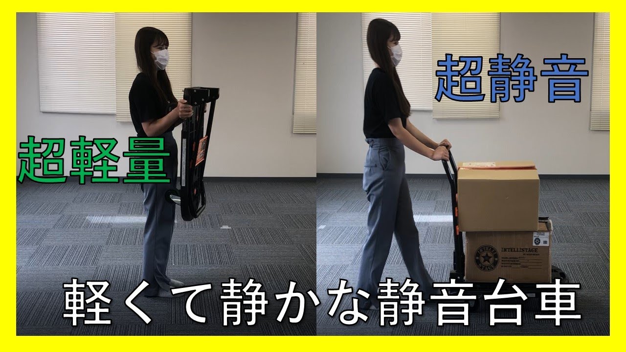 台車レンタルは東京 大阪 名古屋 全国配送のイベント21へ!
