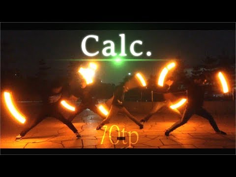 【70TP】Calc.で今日は打っちゃおうかな【ヲタ芸】