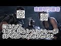 【超大作】調教済みChatGPTに、トマトカレーに牛乳を入れると美味しいか聞いてみよう【志麻】