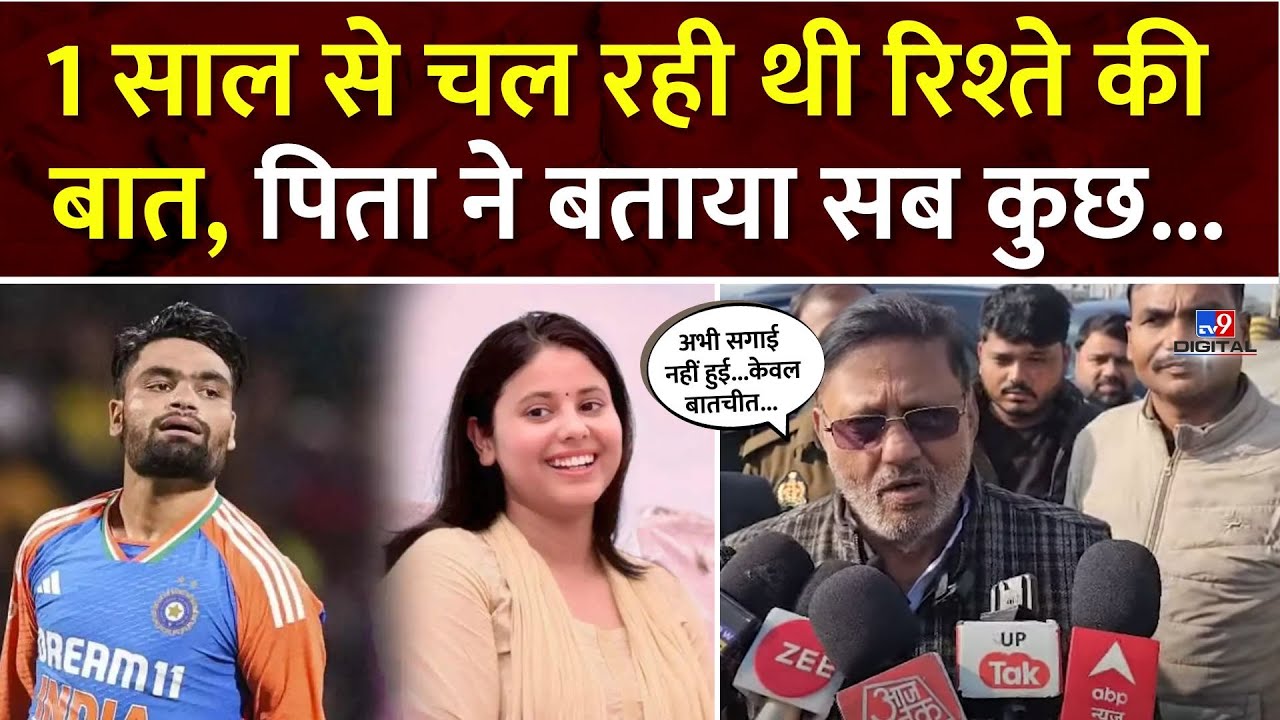 Rinku Singh & Priya Saroj Relation पर प्रिया के पिता तूफानी सरोज ने किया बड़ा खुलासा | UP News