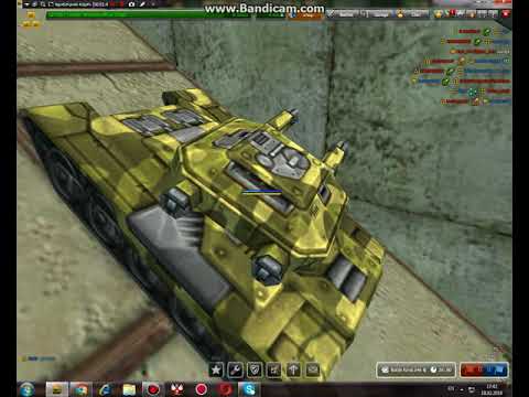 ვცდილობ ტანკის აქაჩვას