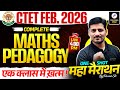 CTET Feb 2026 Maths Pedagogy Marathon | CTET Maths Paper 2 PYQs Marathon | CTET Maths by Pawan Sir
