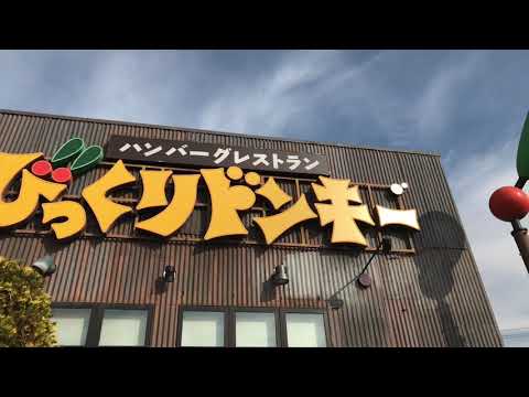 マーケットピア ペッツファミーユ熊本インター店 熊本市東区 周辺施設 口コミ 写真 動画 マーケットピア ペッツファミーユ熊本インター店 熊本市東区 周辺施設 口コミ 写真 動画