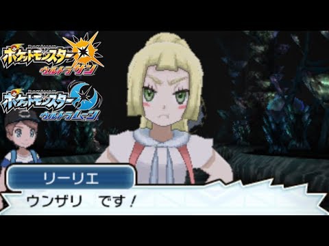 ポケモン バトルツリー50連勝する ウルトラサン ウルトラムーン ポケモンusum Youtube