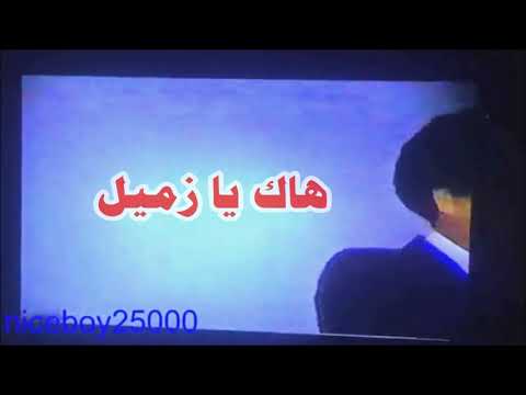 عبد الكريم الكابلي وصف الخ نتيلة    