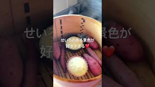 せいろで蒸しパン?蒸しケーキ? #グルテンフリー  #米粉 #蒸しパン