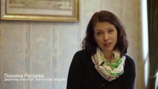 Как я оцениваю уровень свадеб в своем городе? Как я оцениваю уровень свадеб в своем городе?