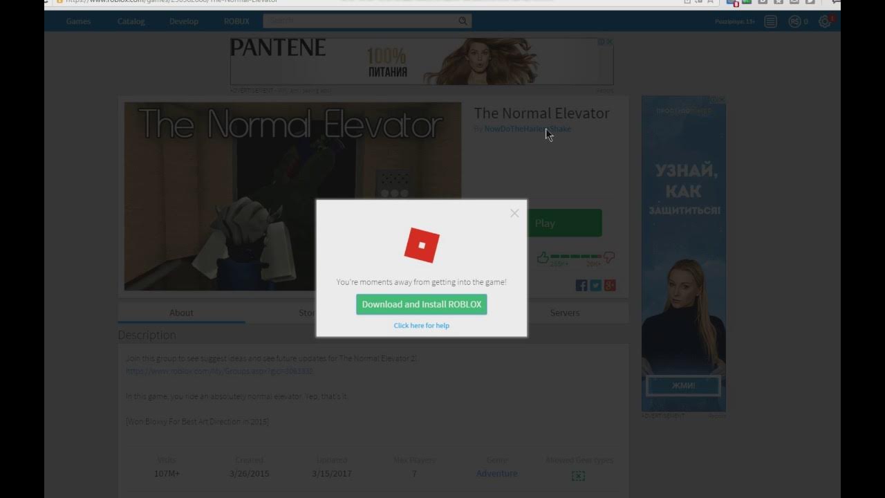 Почему не работает роблокс на телефоне. Не заходит в роблокс. роблокс не загружается. не могу зайти в роблокс. почему не запускается игра в роблоксе.