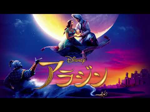 Aladdin Ost 19 Letras De 心の声 パート1 Speechless Part 1 Kokoro No Koe Part 1 Pt Br Aladdin Ost 19 Letras De 心の声 パート1 Speechless Part 1 Kokoro No Koe Part 1 Pt Br