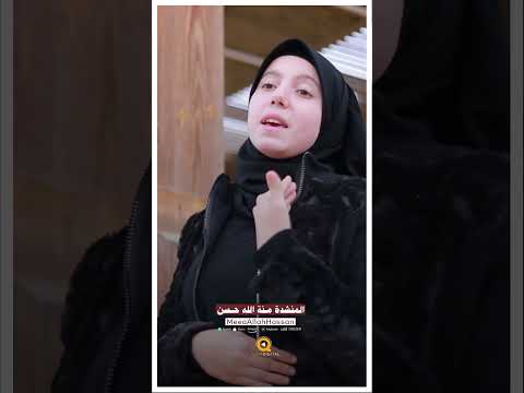 أبي الغالي بتوحشني المنشدة منة الله حسن