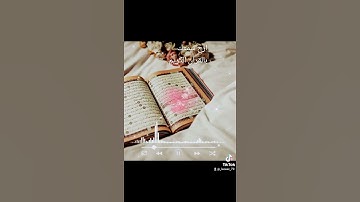 سورة الكهف بصوت جميل جدا
