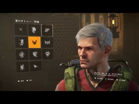 Division 2 トランプさんに逢いに行く#1