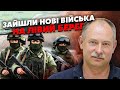 ❗️Терміново! Повний РОЗГРОМ ПІД ХЕРСОНОМ. Жданов: зайшло підкріплення РФ, колону спалили на штурмі