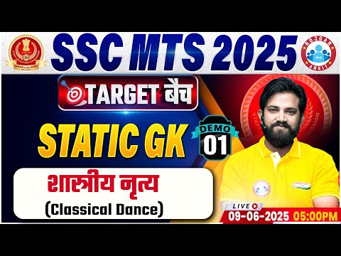 SSC MTS 2025 | SSC MTS Static GK Classes | Classical Dance | MTS Static GK Demo Class #01