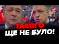 😂Це відео з російським політиком РВЕ ІНТЕРНЕТ / Послухайте, що ЛЯПНУВ