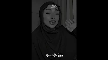 كاينة وتكون 