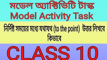 Model activity task class 10/To the point answer/life science model activity task