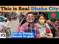 Old Dhaka City (Puran Dhaka) 🇧🇩 || Most Crowded City in the World || Historical Dhaka Bangladesh