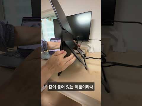 <strong>휴대용</strong> 폴더블 <strong>모니터</strong>