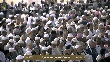 تلاوة من سورة أبراهيم بصوت فضيلة الشيخ بندر بليلة